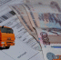Информация  об особенностях установления единых тарифов на услугу по обращению с твердыми коммунальными отходами на 2025 год - Администрация г. Мегиона