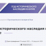 На портале «Открытый регион-Югра» проходит общественное обсуждение проекта Плана мероприятий на 2025 год - Администрация г. Мегиона