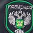 Россельхознадзор информирует - Администрация г. Мегиона