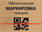 Уважаемые предприниматели!