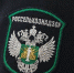 Информация Россельхознадзора - Администрация г. Мегиона