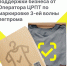Уважаемые предприниматели! - ИА Мегионские новости