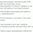 Уважаемые предприниматели! - Администрация г. Мегиона