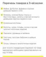 Уважаемые предприниматели!