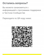 Уважаемые предприниматели!