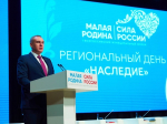 В Югре подвели итоги регионального дня по теме «Наследие» ll Всероссийского муниципального форума «Малая родина – сила России»