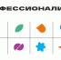 «Профессионалитет» откроет двери 1470 колледжей и техникумов для будущих профессионалов в новом учебном году - ИА Мегионские новости