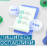 Следите за новостями города в официальных источниках! - ИА Мегионские новости