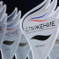 Четыре югорских проекта участвуют в народном голосовании Всероссийской премии «Служение» - Администрация г. Мегиона