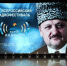 «Голос Кавказа – 2025» - Администрация г. Мегиона