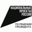 Жители Мегиона и Высокого, поддержите проекты по благоустройству! - ИА Мегионские новости