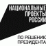 Жители Мегиона и Высокого, поддержите проекты по благоустройству! - Администрация г. Мегиона