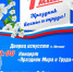 Мир! Труд! Май! - Администрация г. Мегиона