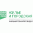 Голосуйте за проекты благоустройства! - ИА Мегионские новости