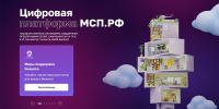 Участвуй в программе по развитию поставщиков «Транснефти»! - Администрация г. Мегиона