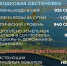 Лесопожарная и паводковая обстановка в Мегионе на 27 мая - Администрация г. Мегиона