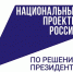 16 дней до окончания голосования за проекты по благоустройству территорий - ИА Мегионские новости