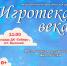 Посёлок Высокий отмечает День рождения - Администрация г. Мегиона