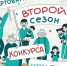 Югорские семьи приглашают принять участие во Всероссийском конкурсе «Это у нас семейное» - Администрация г. Мегиона