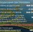 Лесопожарная и паводковая обстановка в Мегионе на 31 мая - ИА Мегионские новости