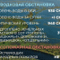 Лесопожарная и паводковая обстановка в Мегионе на 1 июня - Администрация г. Мегиона