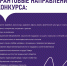 Воплотить проект на благо людям - ИА Мегионские новости