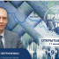 11 июня в программе «Открытый диалог» глава Мегиона Алексей Петриченко и директор ООО «ЖЭК» Галина Иванив обсудят вопросы, касающиеся жилищно-коммунального хозяйства - ИА Мегионские новости