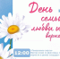 Сохраняем главное - Администрация г. Мегиона