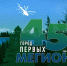 В адрес Мегиона и мегионцев поступили поздравления с юбилейной датой города! - ИА Мегионские новости