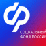 Социальный фонд России реализует меры поддержки работодателей - Администрация г. Мегиона