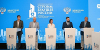 В Москве пройдет форум «Строим будущее России» - Администрация г. Мегиона