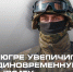 Единовременная региональная выплата контрактникам увеличилась на 450 тысяч рублей - Администрация г. Мегиона