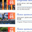 Ханты-Мансийск готовится принять чемпионат и первенство МЧС России по пожарно-спасательному спорту - ИА Мегионские новости