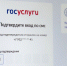 Югра заняла первое место в рейтинге Минцифры по работе с платформой обратной связи «Решаем вместе» - Администрация г. Мегиона