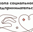 Уважаемые предприниматели! - Администрация г. Мегиона