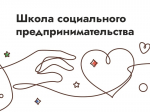 Уважаемые предприниматели!
