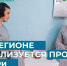 Мегионки создали и реализуют проект «СВОи» - ИА Мегионские новости