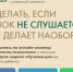 Горькая правда о детях, которые хамят родителям... - Администрация г. Мегиона