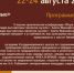 X Региональный фестиваль «Қӓтӆәли» - ИА Мегионские новости