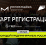 Премия «Молодой предприниматель России»: твой путь к успеху - Администрация г. Мегиона