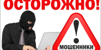 Советы для вашей безопасности - ИА Мегионские новости