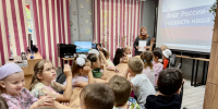 Флаг России – гордость наша - ЦБС г. Мегиона