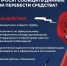 Осторожно: мошенники! - ИА Мегионские новости