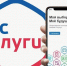 Опрос среди населения - Администрация г. Мегиона