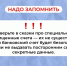 Схема мошенничества: «Срочно переводите все деньги на безопасный счет» - Администрация г. Мегиона