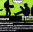 Выходной с библиотекой - ЦБС г. Мегиона