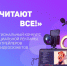 Итоги конкурса «Читают все!» - ЦБС г. Мегиона