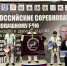 Мегионские спортсмены успешно выступили на Всероссийских соревнованиях по рукопашному бою - ИА Мегионские новости