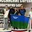Мегионские спортсмены успешно выступили на Всероссийских соревнованиях по рукопашному бою - Администрация г. Мегиона