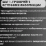 Как избежать информационных манипуляций? - Администрация г. Мегиона